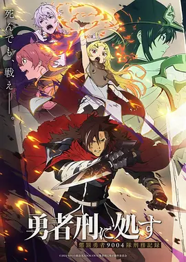 少女突击外传白鸟侦察记封面
