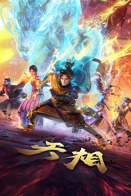 少女突击剧场版夜莺行动海报